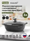 Миниатюра изображения товара Жаровня Мечта Гранит Induction Pro 33802И (черный)