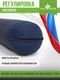 Миниатюра изображения товара Ортопедическая подушка Smart Textile Premium Neo 40x10 / ST998 (лузга гречихи/синий)