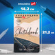 Миниатюра изображения товара Скетчбук Brauberg Art Debut / 112998 (крафтовая бумага)