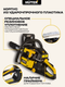 Миниатюра изображения товара Бензопила цепная Huter BS-4514 (70/6/21)