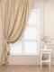 Миниатюра изображения товара Штора Amore Mio RR Milan-02 200x270 / 85165 (бежевый)