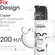 Миниатюра изображения товара Спрей для укладки волос L'Oreal Professionnel Tecni.art 19 Fix Design (200мл)