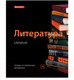 Миниатюра изображения товара Набор тетрадей Brauberg Предметные Black&Bright / 403560 (10шт)