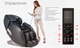 Миниатюра изображения товара Массажное кресло Casada AlphaSonic 2 CMS-527 (бежевый)