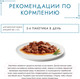 Миниатюра изображения товара Влажный корм для кошек Гурмэ Перл утка соус (75г)