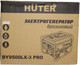 Миниатюра изображения товара Бензиновый генератор Huter DY9500LX-3 Pro-электростартер (64/1/77)