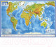 Миниатюра изображения товара Настенная карта Brauberg Физическая карта мира / 112377