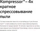 Миниатюра изображения товара Пылесос LG VC73189NHTB