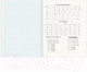 Миниатюра изображения товара Набор тетрадей Brauberg Shade / 404324 (12шт)