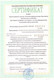 Миниатюра изображения товара Калькулятор Staff STF-810 / 250280