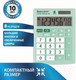 Миниатюра изображения товара Калькулятор Brauberg Ultra Pastel-08-LG / 250515 (мятный)
