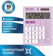 Миниатюра изображения товара Калькулятор Brauberg Ultra Pastel-08-PR / 250516 (сиреневый)