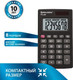 Миниатюра изображения товара Калькулятор Brauberg PK-408-BK / 250517 (черный)