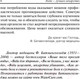 Миниатюра изображения товара Книга Попурри Вода – лучшее лекарство (Мейеровиц С.)