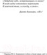 Миниатюра изображения товара Книга АСТ Царство Проклятых (Манискалко К.)