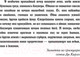 Миниатюра изображения товара Книга АСТ Царство Проклятых (Манискалко К.)