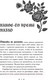 Миниатюра изображения товара Книга АСТ Царство Проклятых (Манискалко К.)