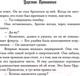 Миниатюра изображения товара Книга АСТ Царство Проклятых (Манискалко К.)