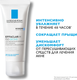 Миниатюра изображения товара Крем для лица La Roche-Posay Effaclar H Iso-Biome (40мл)