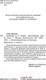 Миниатюра изображения товара Учебное пособие АСТ Арабский за 3 месяца. Интенсивный курс (Азар М.)