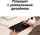 Миниатюра изображения товара Графический планшет Huion Inspiroy RTM-500 (черный)