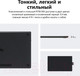 Миниатюра изображения товара Графический планшет Huion Inspiroy RTM-500 (черный)