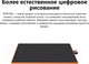 Миниатюра изображения товара Графический планшет Huion Inspiroy RTM-500 (черный)