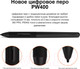 Миниатюра изображения товара Графический планшет Huion Inspiroy RTM-500 (черный)