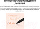 Миниатюра изображения товара Графический планшет Huion Inspiroy RTM-500 (черный)