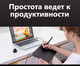 Миниатюра изображения товара Графический планшет Huion Inspiroy RTM-500 (черный)