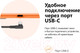 Миниатюра изображения товара Графический планшет Huion Inspiroy RTM-500 (черный)