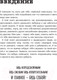 Миниатюра изображения товара Развивающая книга АСТ 100 идей для досуга для мальчиков (Дагган Н.)