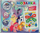 Миниатюра изображения товара Развивающая игра Умные игры Мозаика. Мой маленький пони / 4680107915153