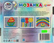 Миниатюра изображения товара Развивающая игра Умные игры Мозаика. Мой маленький пони / 4680107915153