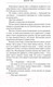 Миниатюра изображения товара Книга АСТ Вы дозвонились до Сэма (Тао Д.)