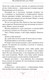 Миниатюра изображения товара Книга АСТ Вы дозвонились до Сэма (Тао Д.)