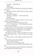 Миниатюра изображения товара Книга АСТ Вы дозвонились до Сэма (Тао Д.)