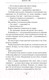 Миниатюра изображения товара Книга АСТ Вы дозвонились до Сэма (Тао Д.)