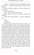 Миниатюра изображения товара Книга АСТ Вы дозвонились до Сэма (Тао Д.)