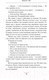 Миниатюра изображения товара Книга АСТ Вы дозвонились до Сэма (Тао Д.)