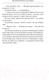 Миниатюра изображения товара Книга АСТ Вы дозвонились до Сэма (Тао Д.)