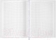 Миниатюра изображения товара Записная книжка Полином No Rain No Rainbow / 3164 (96л)