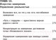 Миниатюра изображения товара Книга АСТ Обрети силу Карлоса Кастанеды (Бакнер М.)
