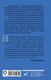 Миниатюра изображения товара Книга АСТ Мой адмирал (Хабенская Т.)