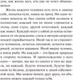 Миниатюра изображения товара Художественная книга АСТ Демиан (Гессе Г.)