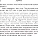 Миниатюра изображения товара Книга Эксмо Кошки не бегают за собаками (Кинг К.)