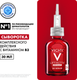Миниатюра изображения товара Сыворотка для лица Vichy Liftactiv Specialist B3 Антипигментация (30мл)