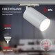 Миниатюра изображения товара Трековый светильник ЭРА TR39-GU10 WH / Б0053309 (белый)