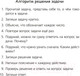 Миниатюра изображения товара Рабочая тетрадь Аверсэв Математика. 2 класс. Для решения составных задач (Жилич Н.А.)