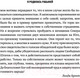Миниатюра изображения товара Книга Эксмо Я родилась рабыней. Подлинная история рабыни (Харриет Дж.)